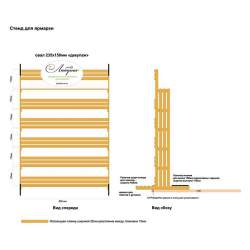 Стенды под заказ